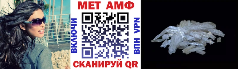 Amphetamine 97%  даркнет сайт  Галич 