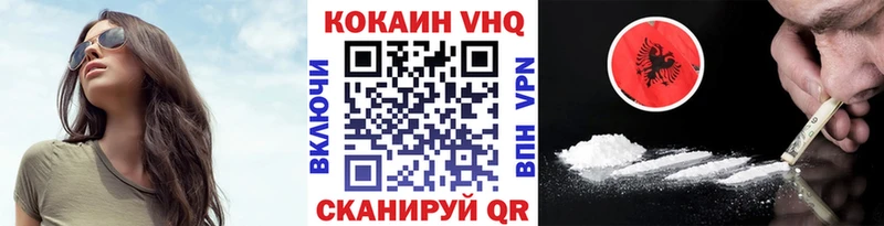 купить Галич Cocaine 99%