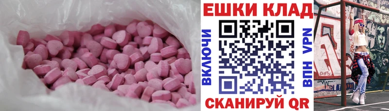 Экстази VHQ  darknet официальный сайт  Галич  omg ссылки 