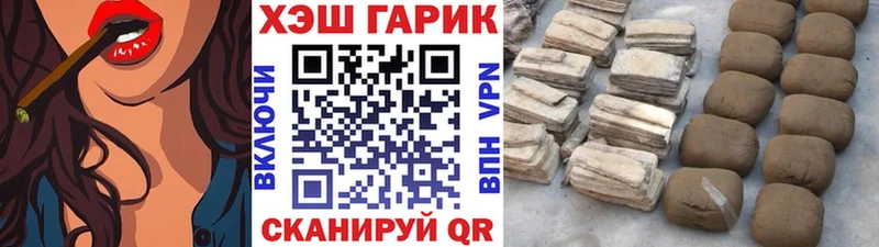 продажа наркотиков  Галич  Гашиш Изолятор 
