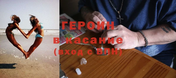 спиды Сафоново