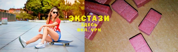 ПСИЛОЦИБИНОВЫЕ ГРИБЫ Абаза