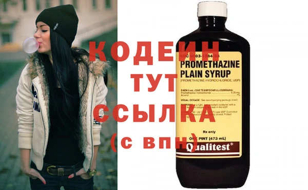 spice Абинск