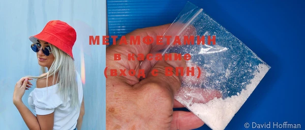 спайс Абдулино