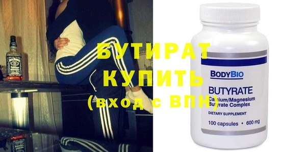 spice Абинск