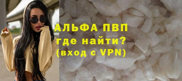 спайс Абдулино