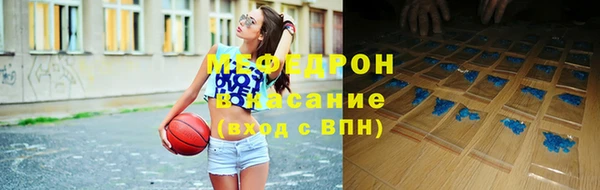 спайс Абдулино