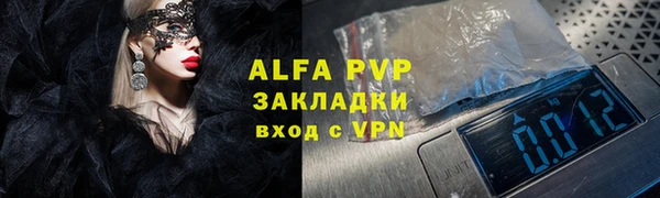 спайс Абдулино