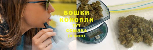 спайс Абдулино