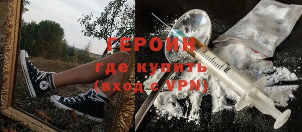 спайс Абдулино