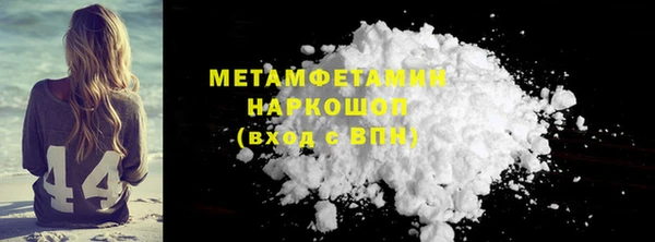 прущая мука Сатка