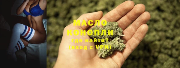 спайс Абдулино