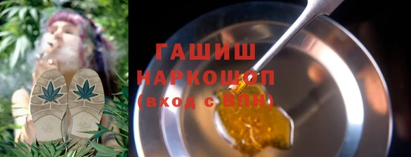 спайс Абдулино