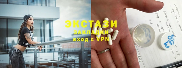 ПСИЛОЦИБИНОВЫЕ ГРИБЫ Абаза