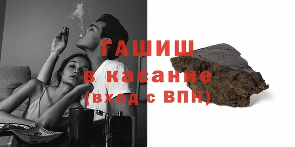 spice Абинск