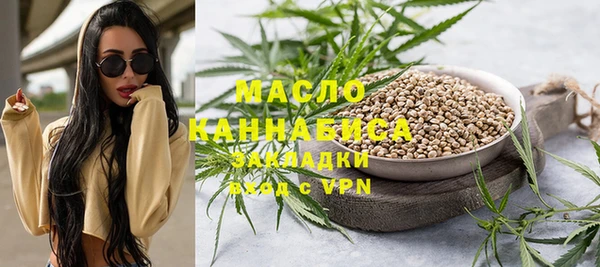 ПСИЛОЦИБИНОВЫЕ ГРИБЫ Абаза