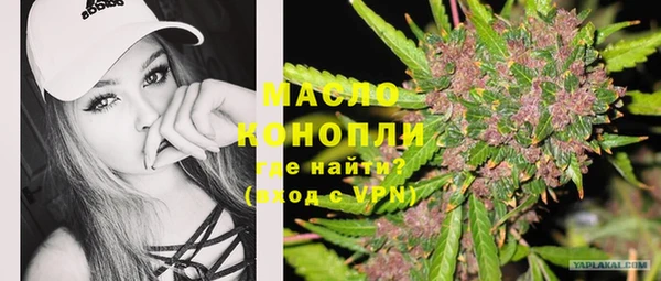ПСИЛОЦИБИНОВЫЕ ГРИБЫ Абаза