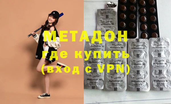 спайс Абдулино