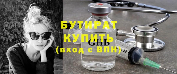 spice Абинск