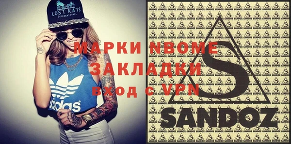 spice Абинск