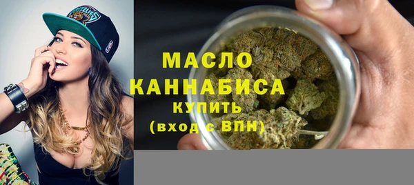 спайс Абдулино