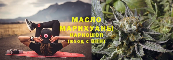 spice Абинск