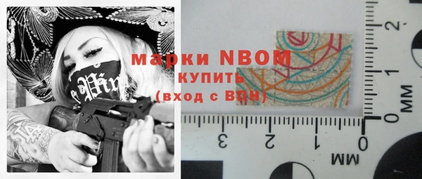 спайс Абдулино