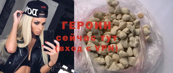 спайс Абдулино