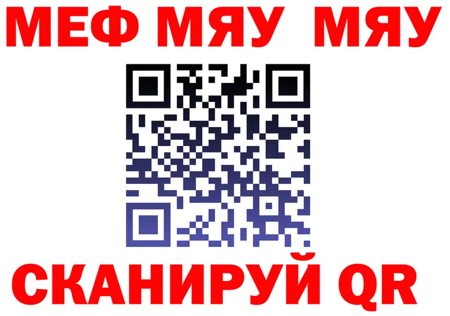 АМФ 97% сайт мориарти OMG Галич