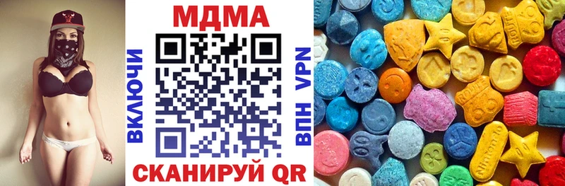 магазин    Галич  МДМА кристаллы 