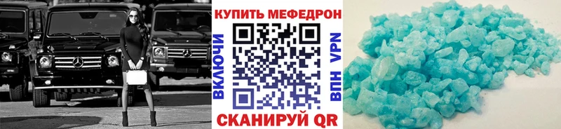 Мефедрон мука  площадка какой сайт  Галич  что такое наркотик  mega как войти 