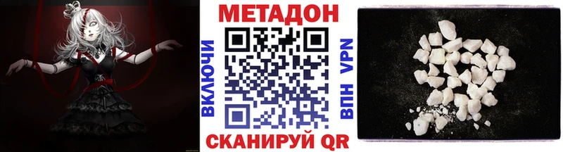 MEGA ссылка  Галич  Метадон белоснежный 
