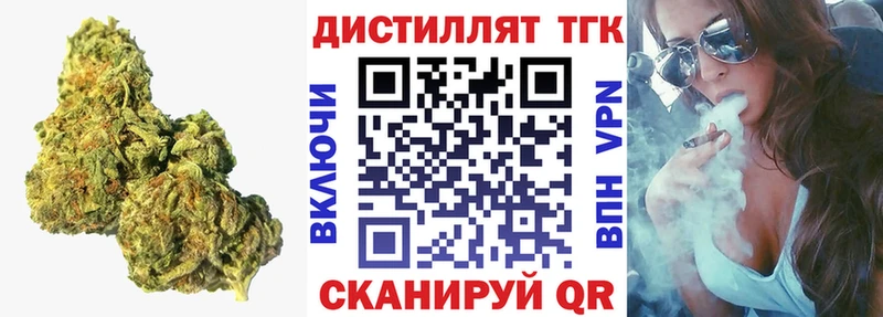 Дистиллят ТГК Wax  Галич 