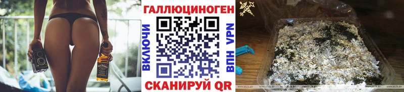 Галлюциногенные грибы мухоморы  Галич 